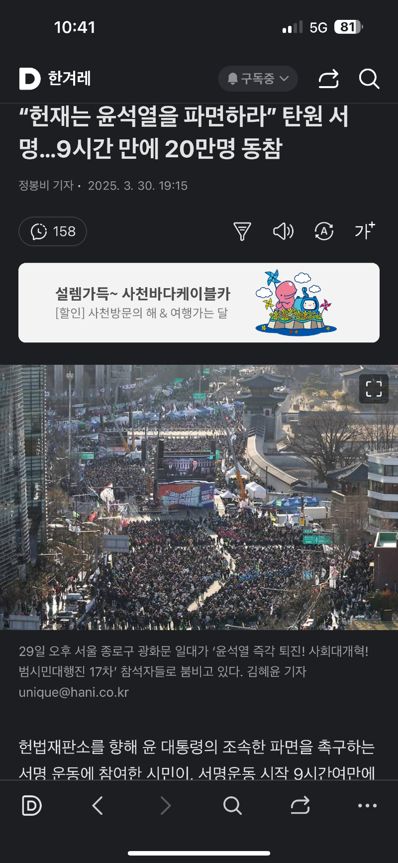 클릭하시면 원본 이미지를 보실 수 있습니다.