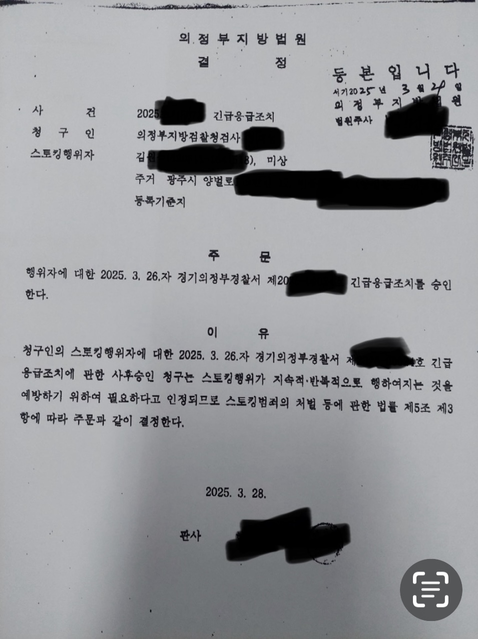클릭하시면 원본 이미지를 보실 수 있습니다.