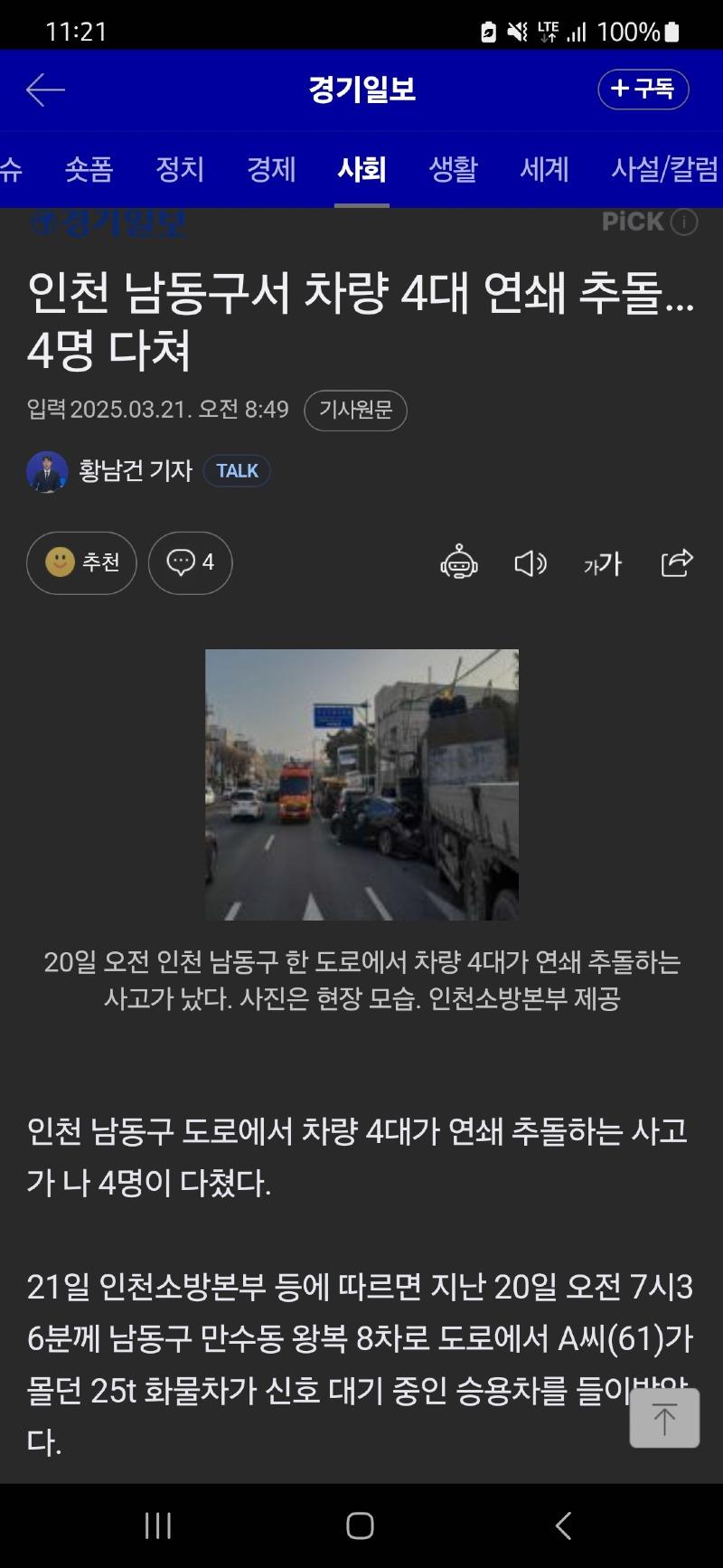 클릭하시면 원본 이미지를 보실 수 있습니다.