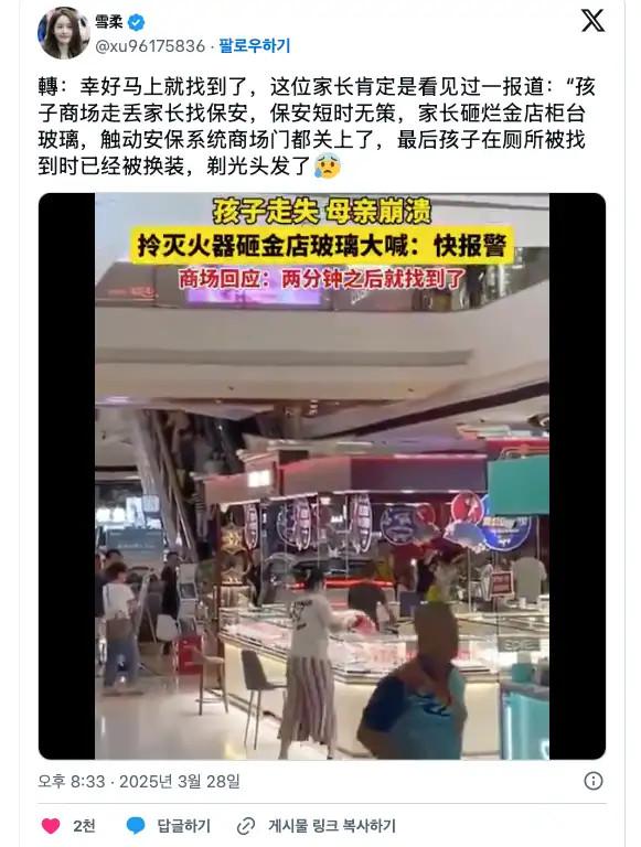 클릭하시면 원본 이미지를 보실 수 있습니다.