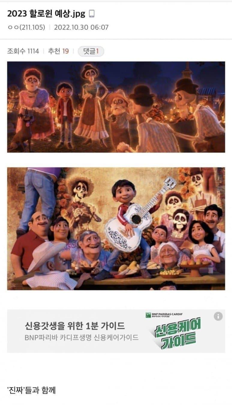 클릭하시면 원본 이미지를 보실 수 있습니다.