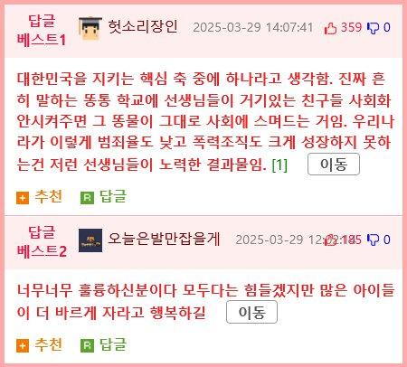 클릭하시면 원본 이미지를 보실 수 있습니다.