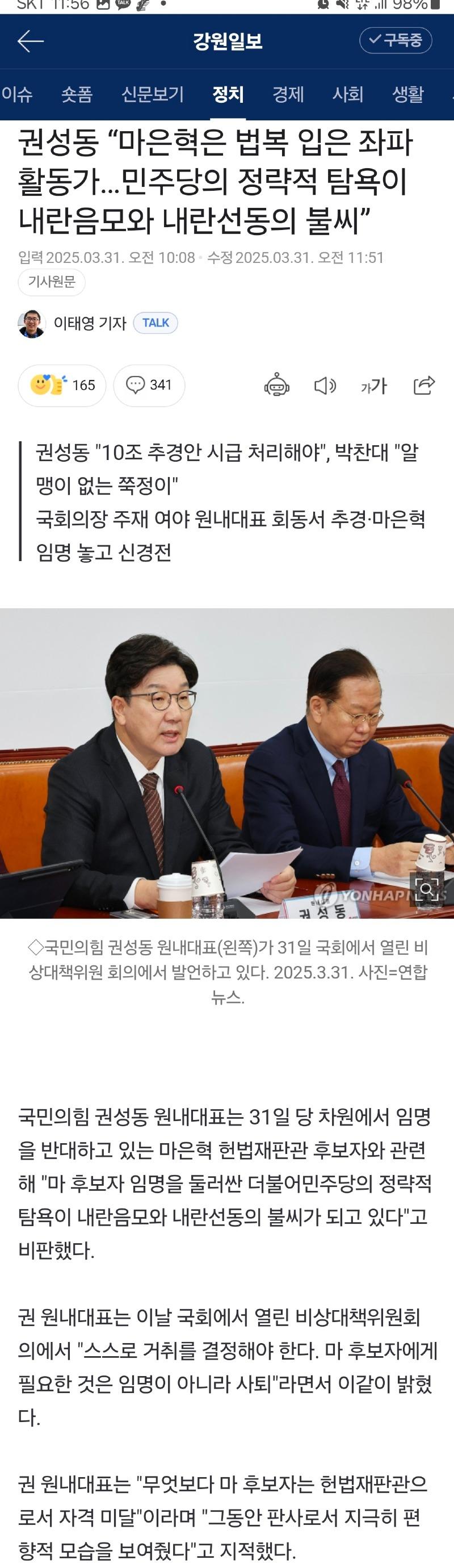 클릭하시면 원본 이미지를 보실 수 있습니다.