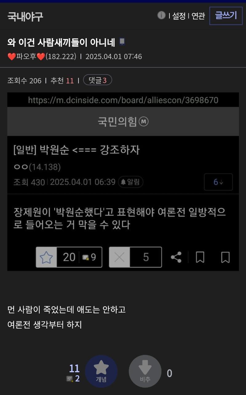 클릭하시면 원본 이미지를 보실 수 있습니다.