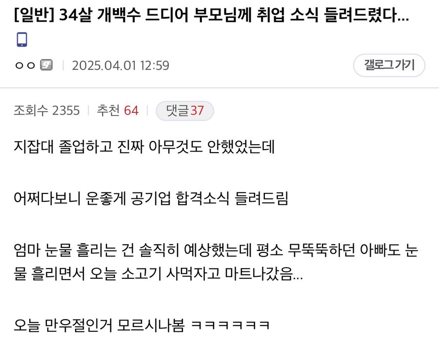클릭하시면 원본 이미지를 보실 수 있습니다.