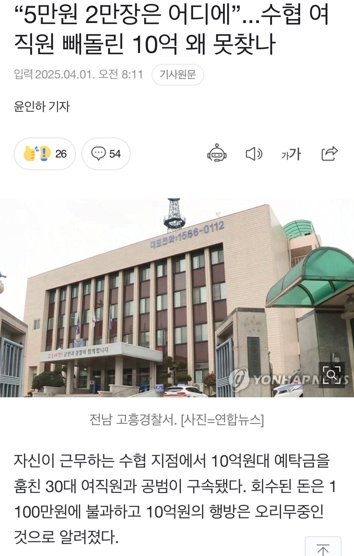 클릭하시면 원본 이미지를 보실 수 있습니다.