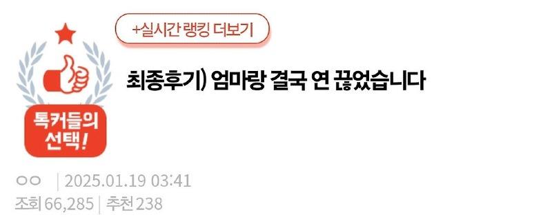 클릭하시면 원본 이미지를 보실 수 있습니다.