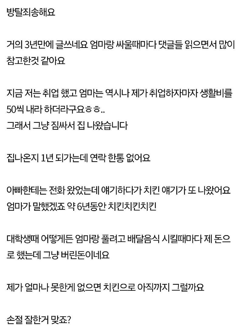 클릭하시면 원본 이미지를 보실 수 있습니다.