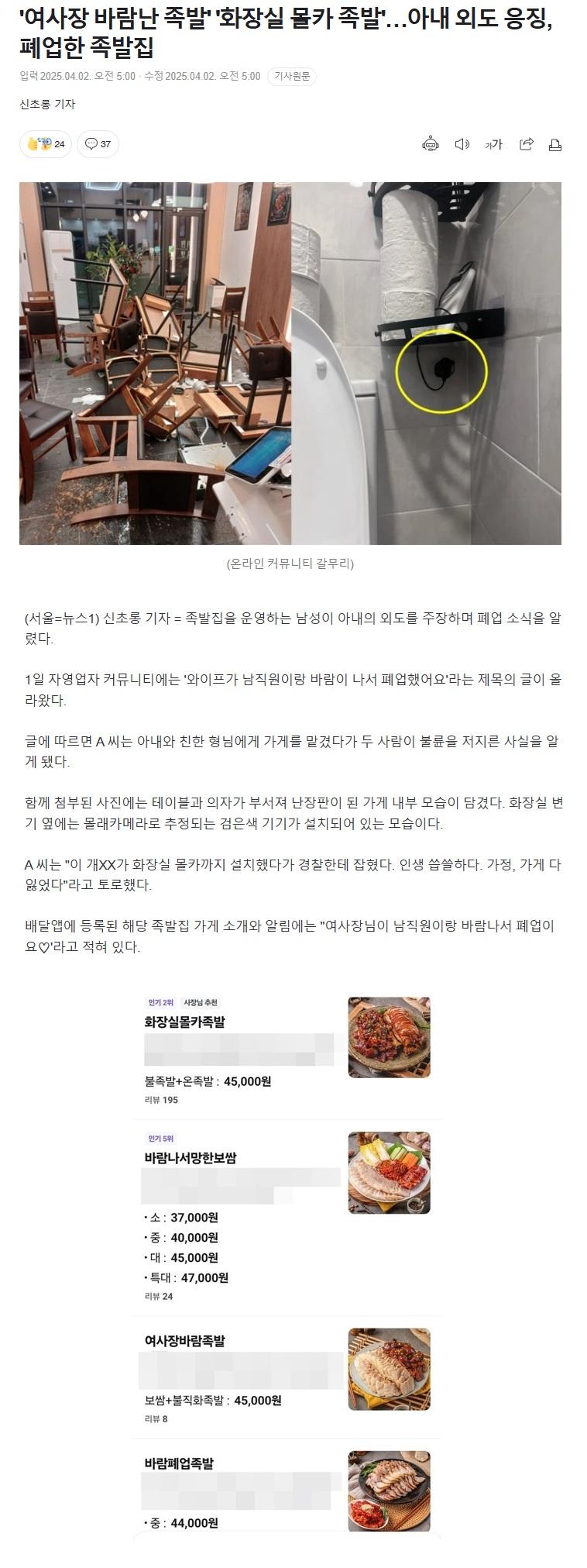 클릭하시면 원본 이미지를 보실 수 있습니다.