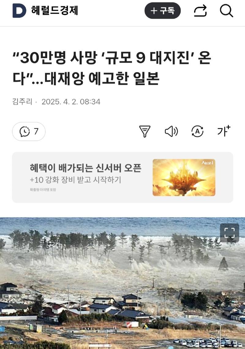 클릭하시면 원본 이미지를 보실 수 있습니다.