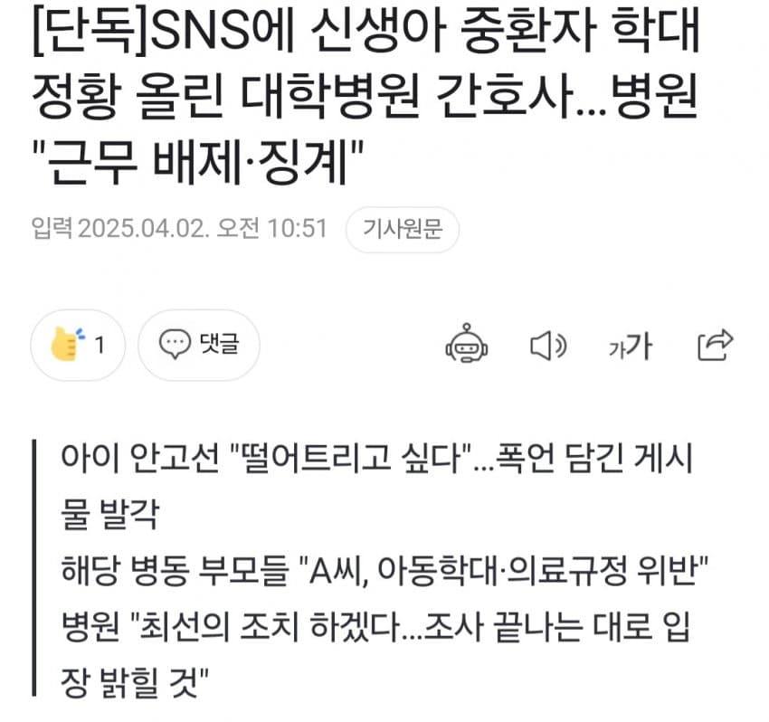 클릭하시면 원본 이미지를 보실 수 있습니다.