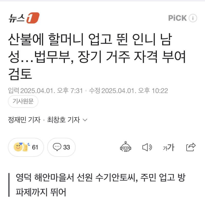클릭하시면 원본 이미지를 보실 수 있습니다.