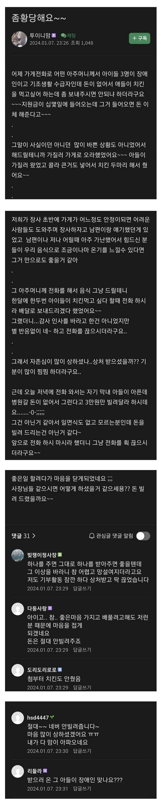 클릭하시면 원본 이미지를 보실 수 있습니다.