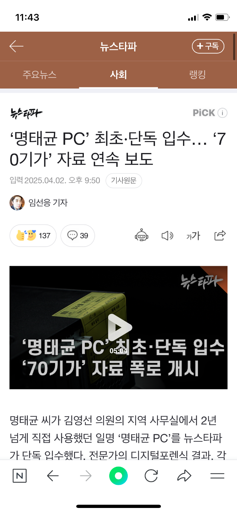 클릭하시면 원본 이미지를 보실 수 있습니다.
