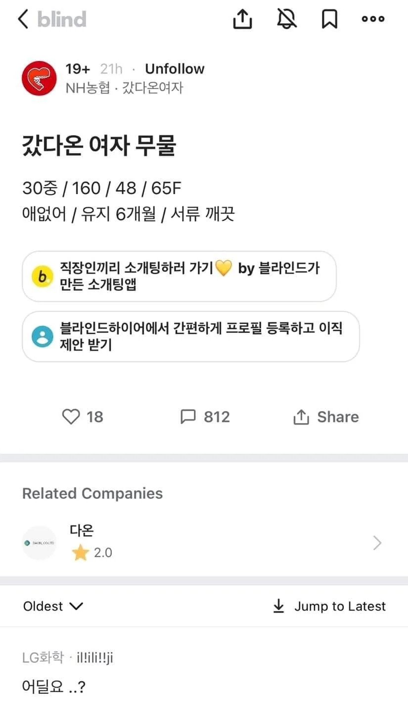 클릭하시면 원본 이미지를 보실 수 있습니다.
