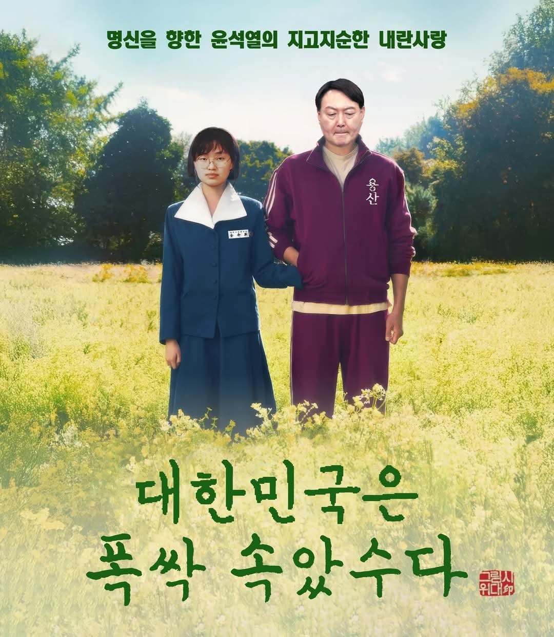 클릭하시면 원본 이미지를 보실 수 있습니다.
