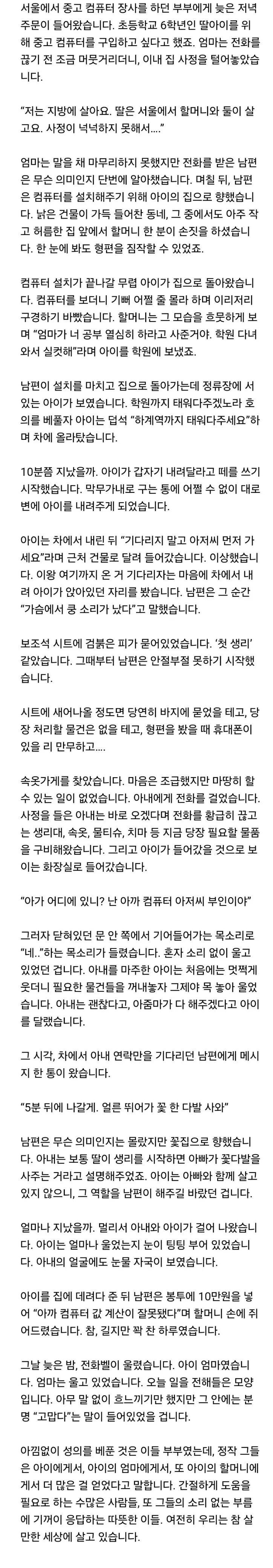 클릭하시면 원본 이미지를 보실 수 있습니다.