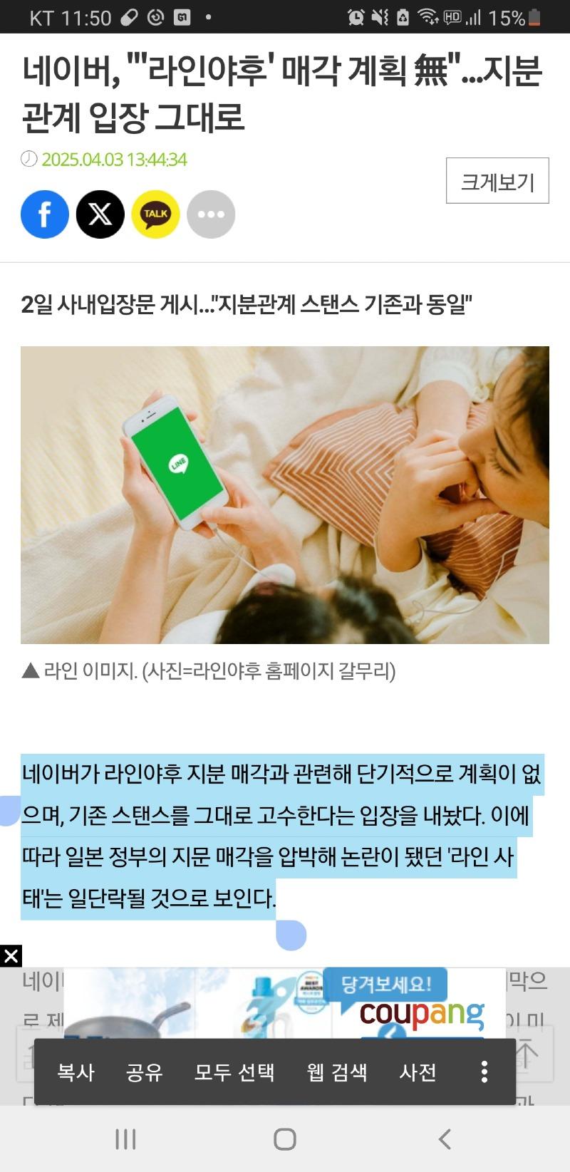 클릭하시면 원본 이미지를 보실 수 있습니다.