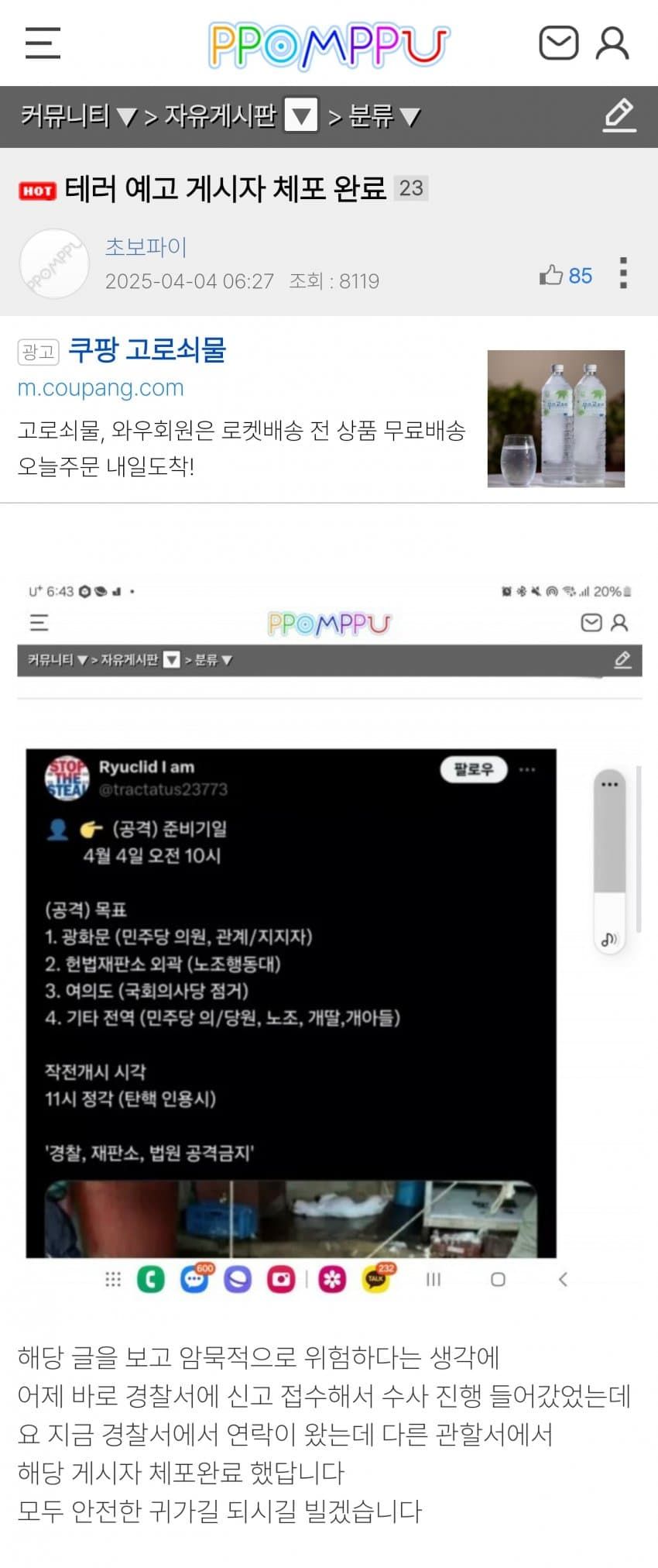 클릭하시면 원본 이미지를 보실 수 있습니다.