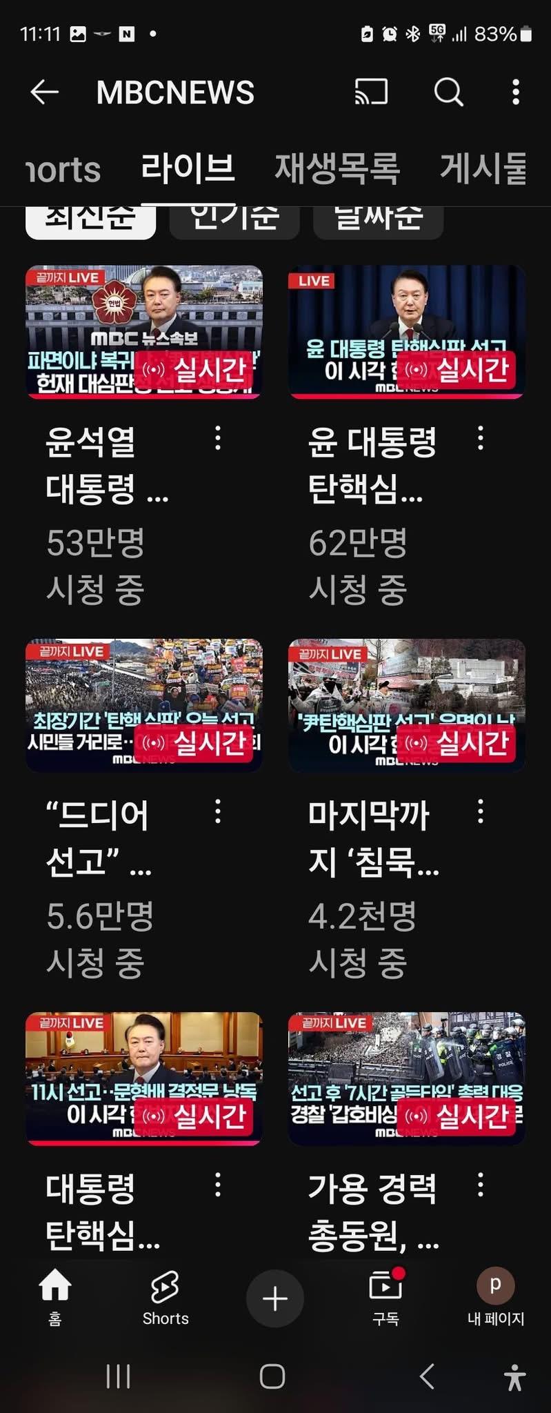 클릭하시면 원본 이미지를 보실 수 있습니다.