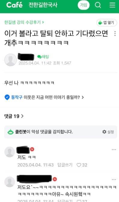 클릭하시면 원본 이미지를 보실 수 있습니다.