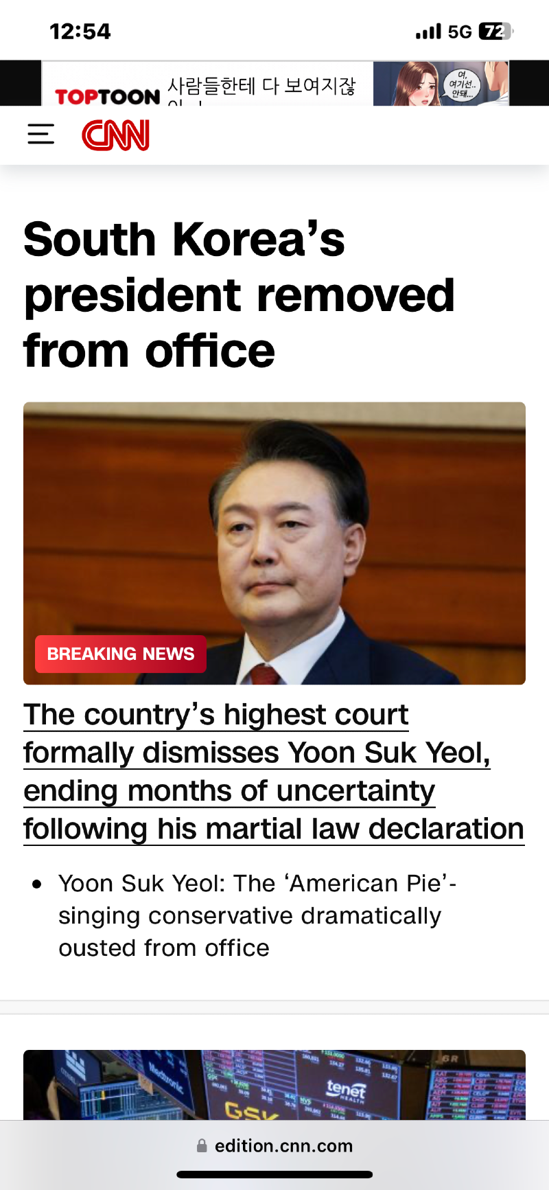 클릭하시면 원본 이미지를 보실 수 있습니다.