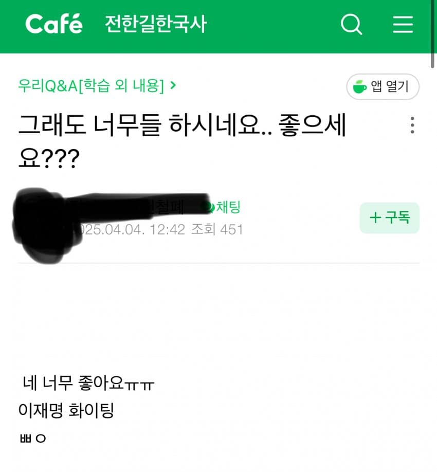 클릭하시면 원본 이미지를 보실 수 있습니다.