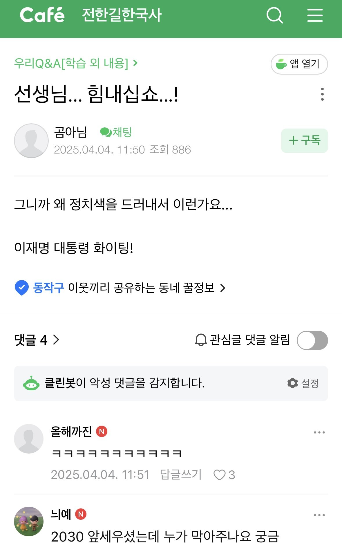 클릭하시면 원본 이미지를 보실 수 있습니다.