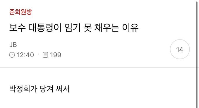 클릭하시면 원본 이미지를 보실 수 있습니다.
