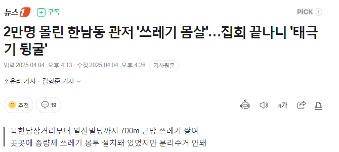 클릭하시면 원본 이미지를 보실 수 있습니다.