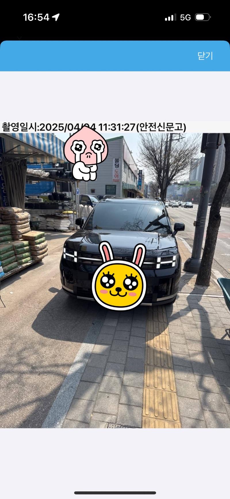 클릭하시면 원본 이미지를 보실 수 있습니다.