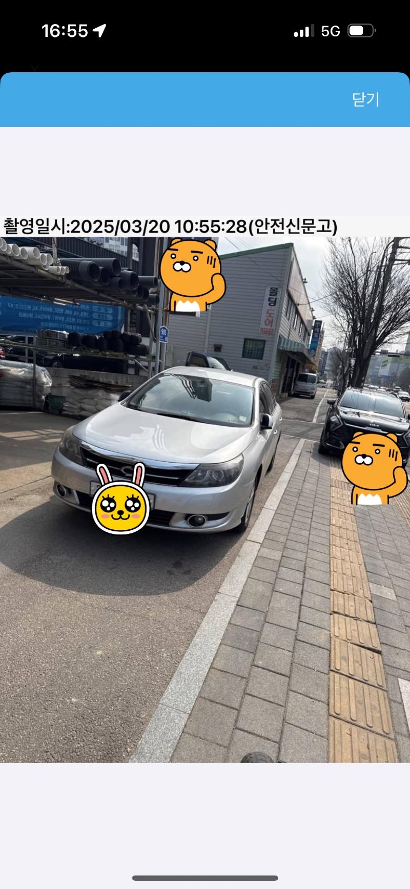 클릭하시면 원본 이미지를 보실 수 있습니다.