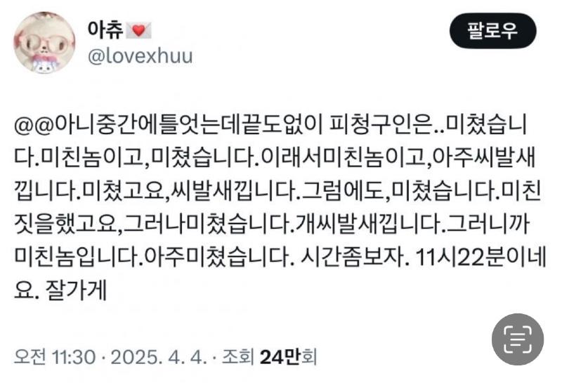 클릭하시면 원본 이미지를 보실 수 있습니다.