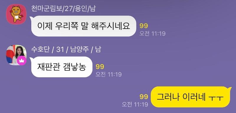 클릭하시면 원본 이미지를 보실 수 있습니다.