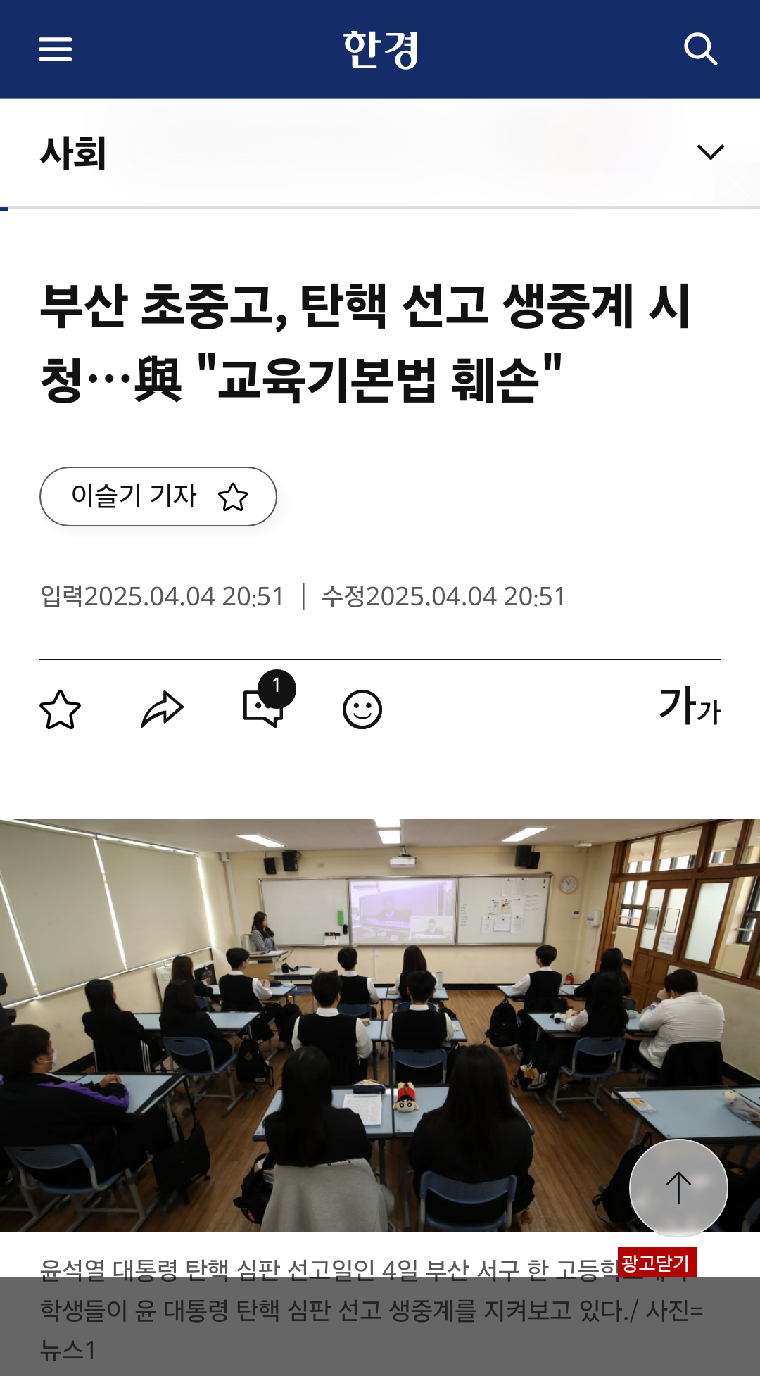 클릭하시면 원본 이미지를 보실 수 있습니다.
