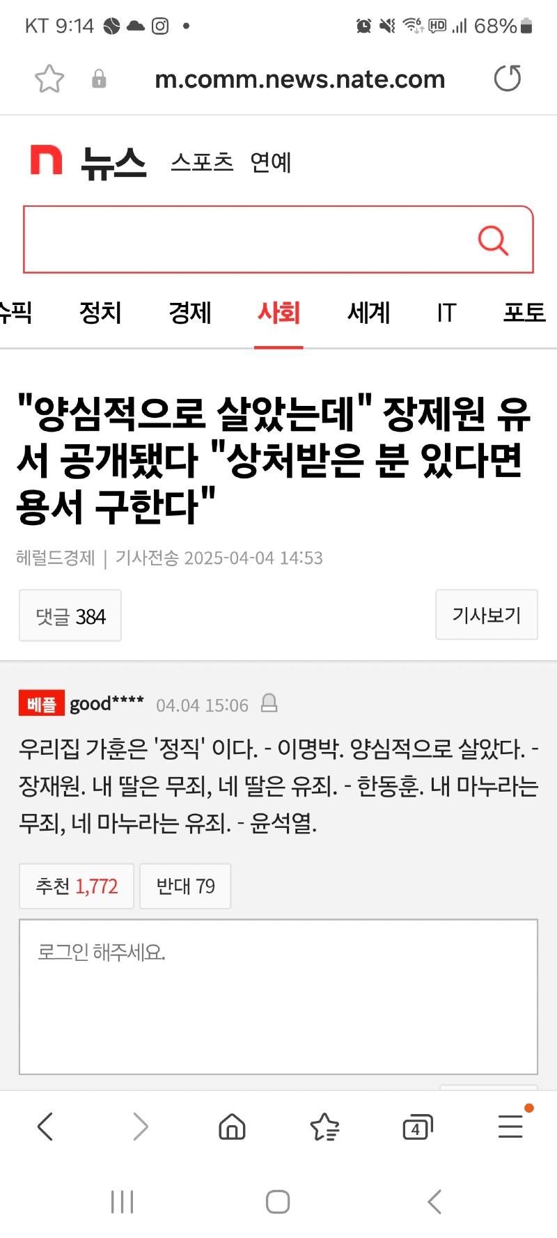 클릭하시면 원본 이미지를 보실 수 있습니다.