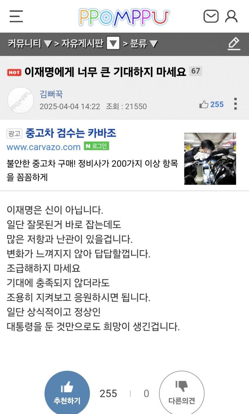 클릭하시면 원본 이미지를 보실 수 있습니다.
