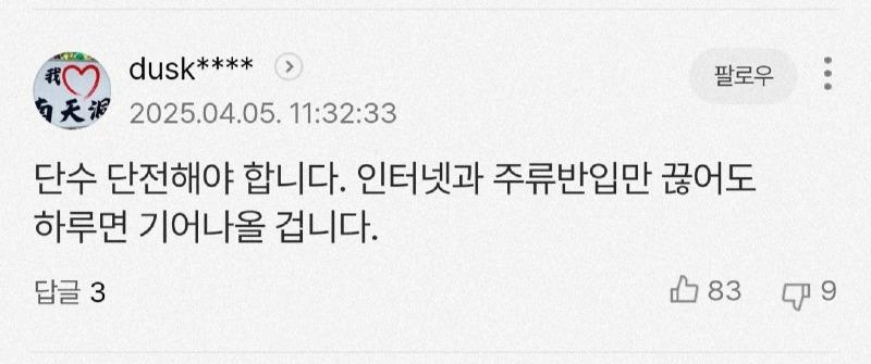 클릭하시면 원본 이미지를 보실 수 있습니다.