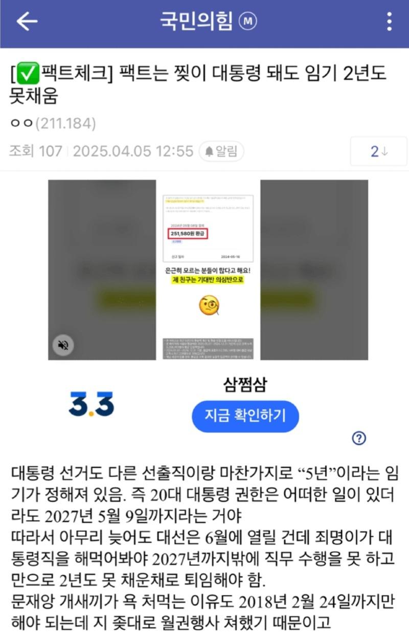 클릭하시면 원본 이미지를 보실 수 있습니다.