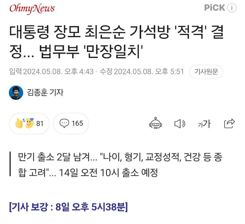 클릭하시면 원본 이미지를 보실 수 있습니다.
