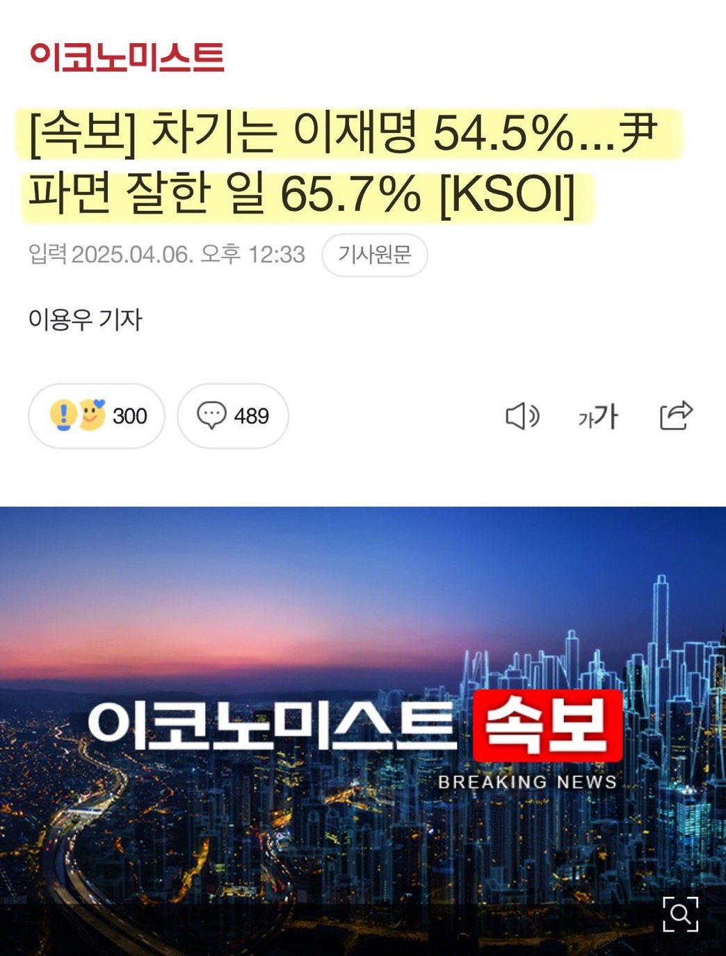 클릭하시면 원본 이미지를 보실 수 있습니다.