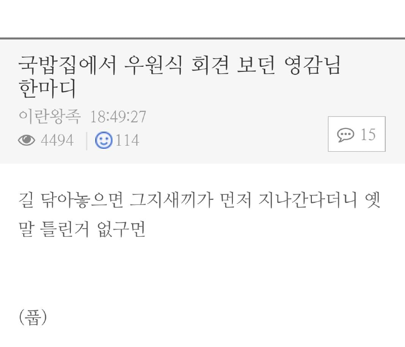 클릭하시면 원본 이미지를 보실 수 있습니다.