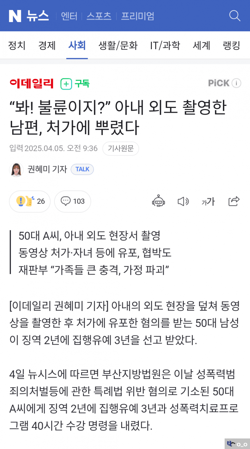 클릭하시면 원본 이미지를 보실 수 있습니다.