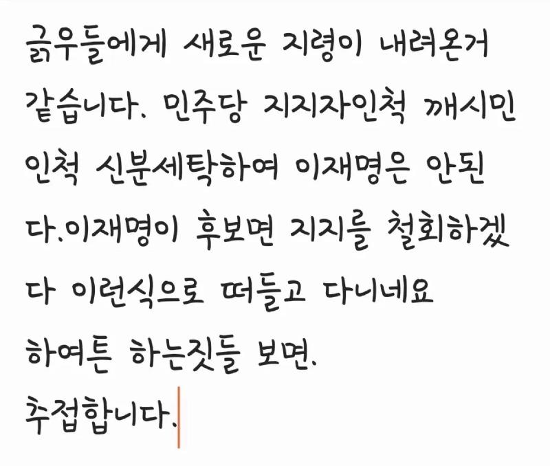 클릭하시면 원본 이미지를 보실 수 있습니다.
