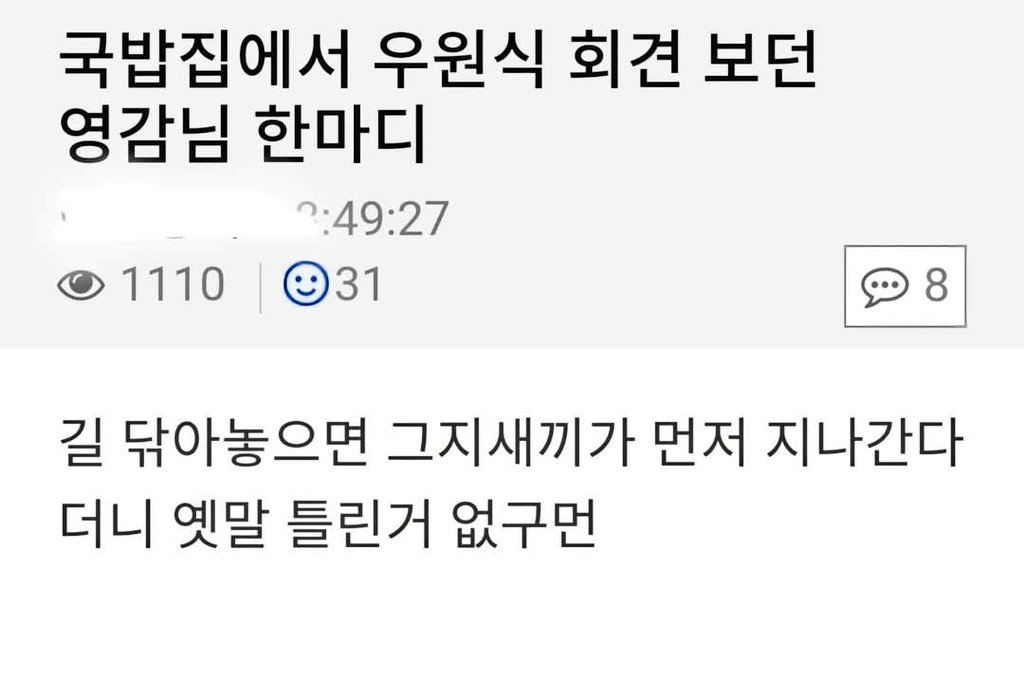 클릭하시면 원본 이미지를 보실 수 있습니다.