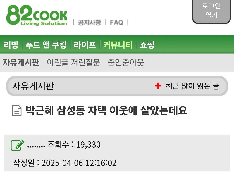 클릭하시면 원본 이미지를 보실 수 있습니다.