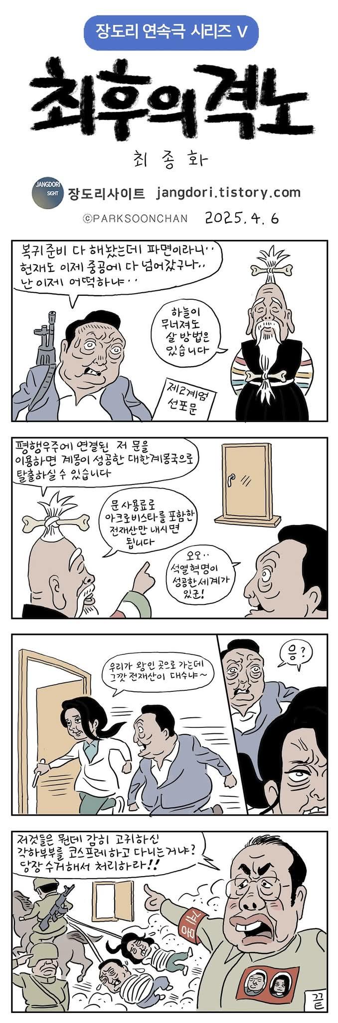 클릭하시면 원본 이미지를 보실 수 있습니다.