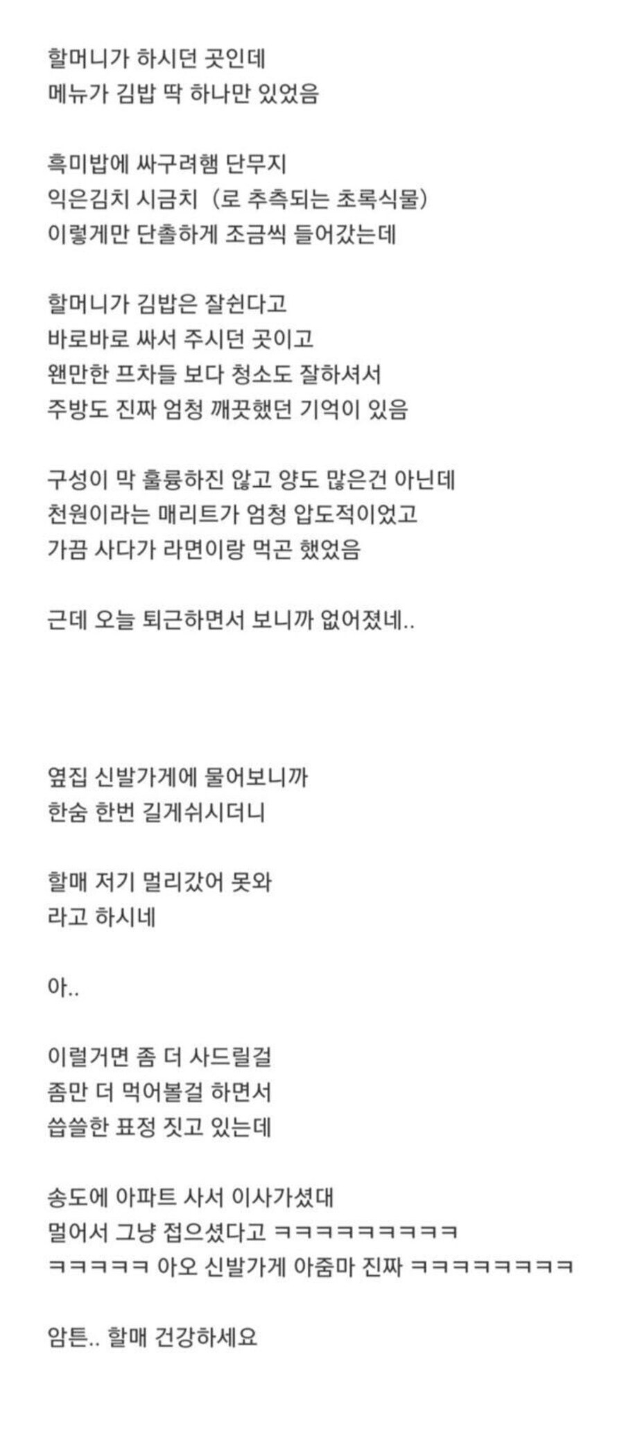 클릭하시면 원본 이미지를 보실 수 있습니다.