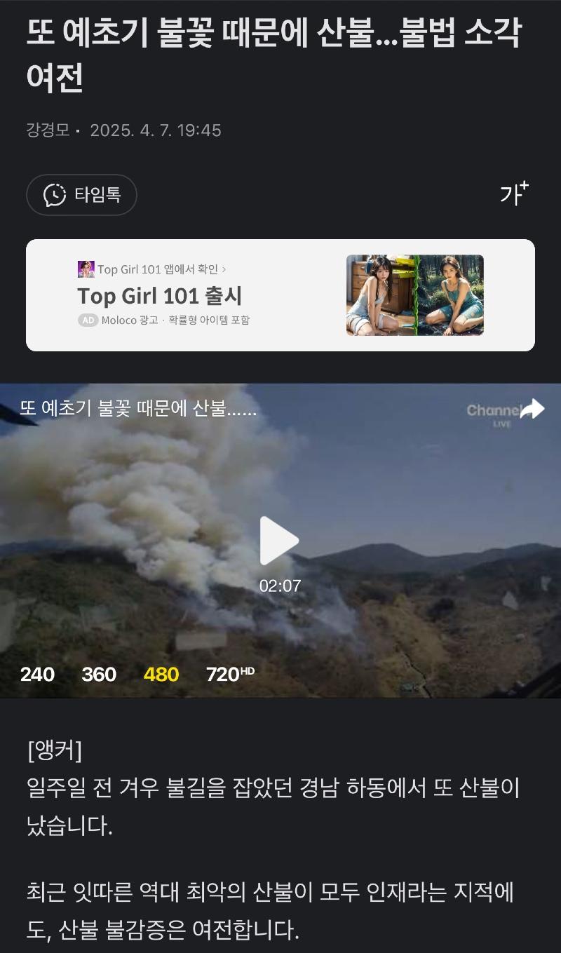 클릭하시면 원본 이미지를 보실 수 있습니다.