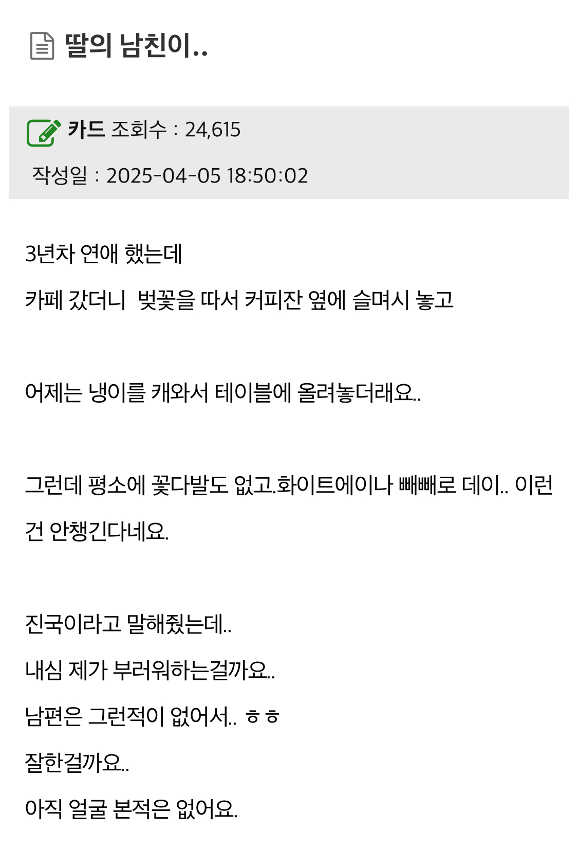 클릭하시면 원본 이미지를 보실 수 있습니다.